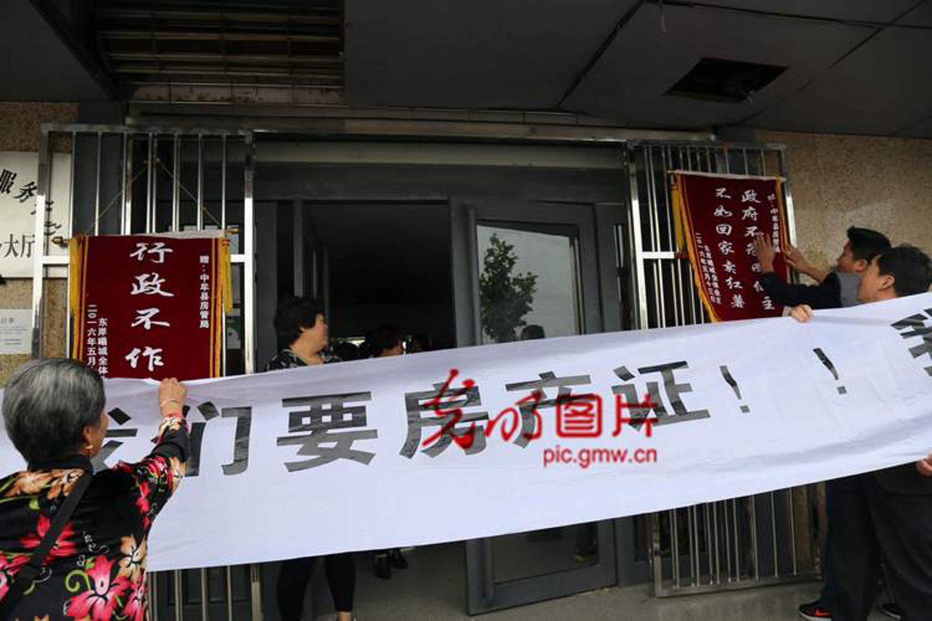 金叶物业